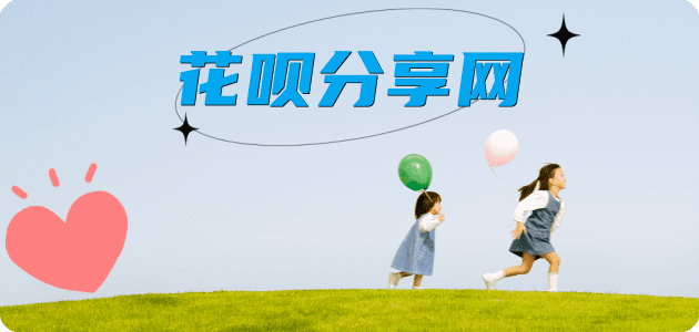 六盘水秒套信用卡 - 信用卡套现平台-京东白条套现商家